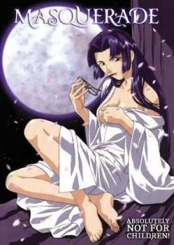 DVD Masquerade: Masquerade