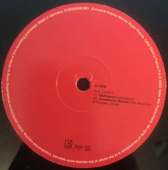 2LP Master KG: Jerusalema