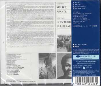 CD McCoy Tyner: Asante LTD