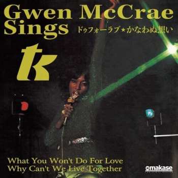 Album Mccrae,gwen: What You Won't Do For Love