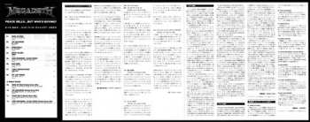 CD Megadeth: Peace Sells... But Who's Buying? = ピース・セルズ...バット・フーズ・バイイング?