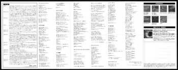 CD Megadeth: Peace Sells... But Who's Buying? = ピース・セルズ...バット・フーズ・バイイング?