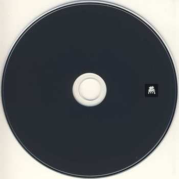 CD Merzbow: Tsubame: 13 Japanese Birds Pt. 12 LTD