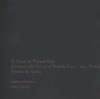 CD Merzbow: Uzura: 13 Japanese Birds Pt. 5 LTD