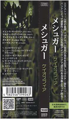 CD Meshuggah: Chaosphere