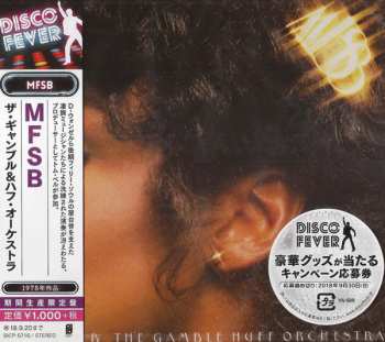 CD MFSB: MFSB, The Gamble - Huff Orchestra LTD