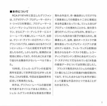 CD Michel Legrand: The Concert Legrand