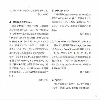 CD Michel Legrand: The Concert Legrand