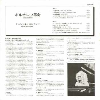 LP Michel Polnareff: Polnareve