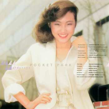 CD Miki Matsubara: Pocket Park