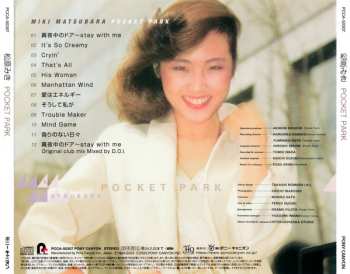 CD Miki Matsubara: Pocket Park