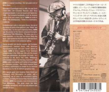 CD Miles Davis: Aura = オーラ LTD