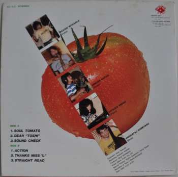 CD Miyasaka Takashi Quintet: Soul Tomato