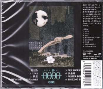 CD Akira Miyazawa: Noyuri