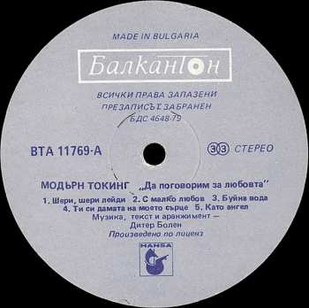 LP Modern Talking: Let's Talk About Love - The 2nd Album