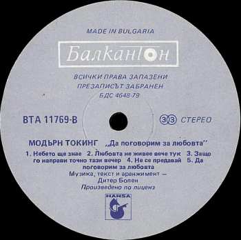 LP Modern Talking: Let's Talk About Love - The 2nd Album