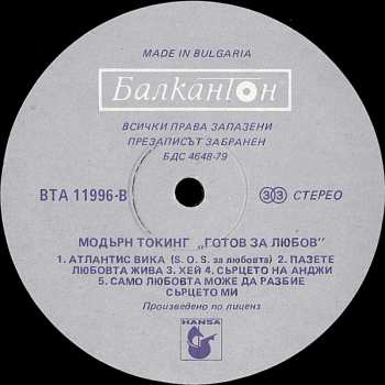 LP Modern Talking: Ready For Romance  - The 3rd Album CLR