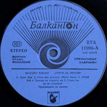 LP Modern Talking: Ready For Romance - The 3rd Album