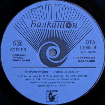 LP Modern Talking: Ready For Romance - The 3rd Album