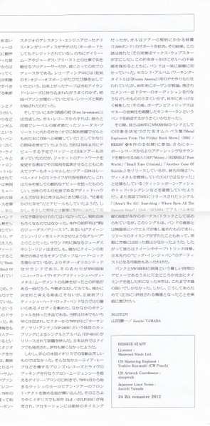 CD Money: First Investment