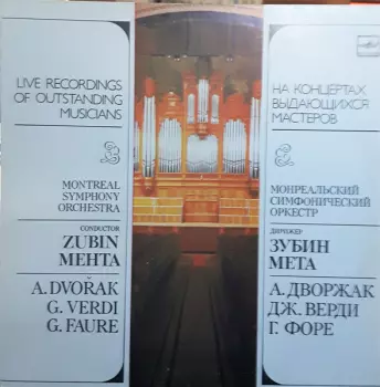 Antonín Dvořák: Live Recordings Of Outstanding Musicians
