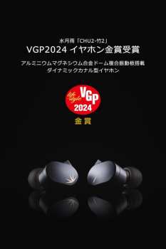 Tontechnik Moondrop Chu 2