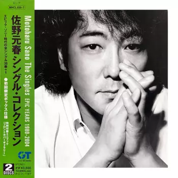 Motoharu Sano The Singles (Epic Years 1980-2004)