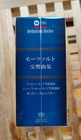 Box Set/5SACD Wolfgang Amadeus Mozart: Symphonies LTD | DIGI