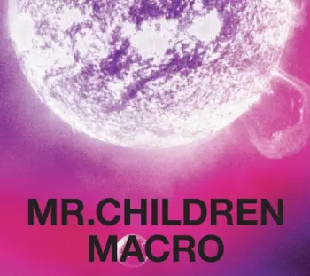 Mr.Children 2005-2010 <macro>