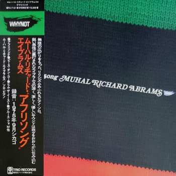 Album Muhal Richard Abrams: Afrisong