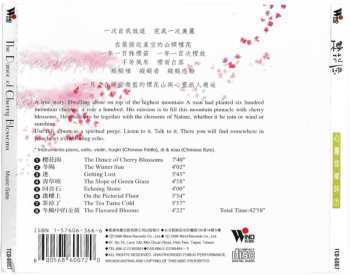 CD Music Gate: 櫻花雨 = The Dance Of Cherry Blossoms