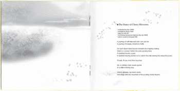 CD Music Gate: 櫻花雨 = The Dance Of Cherry Blossoms