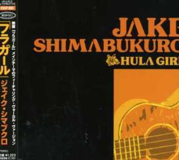 Album Jake Shimabukuro: Hula Girl