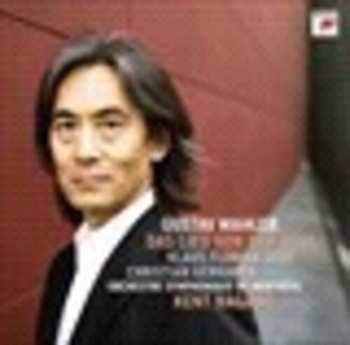 Album Nagano,kent: Mahler: Das Lied Von Der Erde