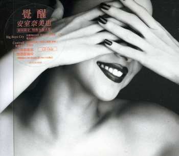 Album Namie Amuro: Feel