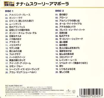 2CD Nana Mouskouri: Amapola