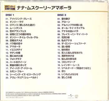 2CD Nana Mouskouri: Amapola