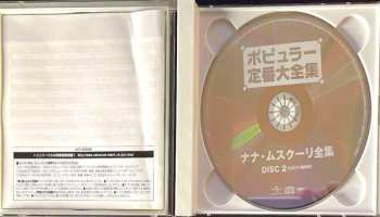 2CD Nana Mouskouri: Amapola