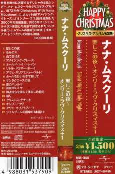 CD Nana Mouskouri: Silent Night, Holy Night
