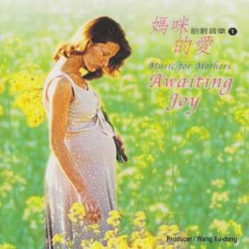 Album Nanjing Chinese Traditional Orchestra: Awaiting Joy