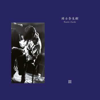 Album Naoki Zushi: Iii
