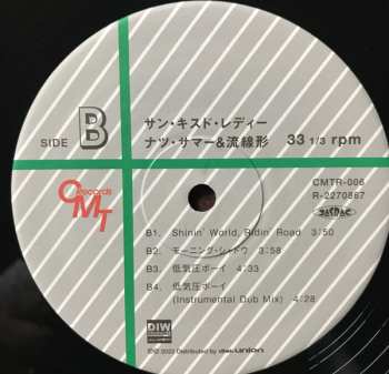 LP Ryusenkei: Sun Kissed Lady LTD