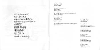 CD never young beach: Yashinoki House