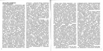 CD Nikolai Myaskovsky: Symphony No.24, Symphony No.25
