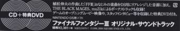 CD/DVD Nobuo Uematsu: ファイナルファンタジーIII　オリジナル・サウンドトラック = Final Fantasy III Original Soundtrack