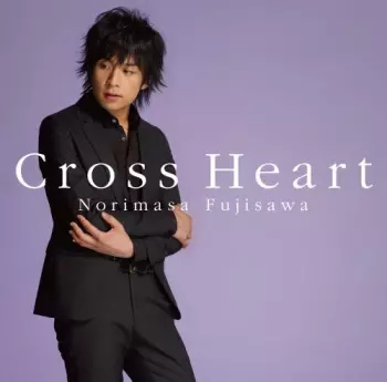 Norimasa Fujisawa: Cross Heart