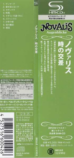 CD Novalis: Augenblicke