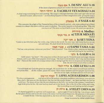 CD Ofra Haza: Yemenite Songs = Shiri Timon