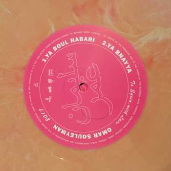 2LP/CD Omar Souleyman: To Syria, With Love LTD | CLR