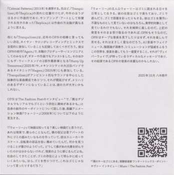 CD Oneohtrix Point Never: Tranquilizer = トランキライザー